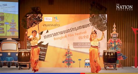  Bangkok International Film Festival - Elokuvafestivaalin voitto tuo esiin Thaimaan uusi kasvot